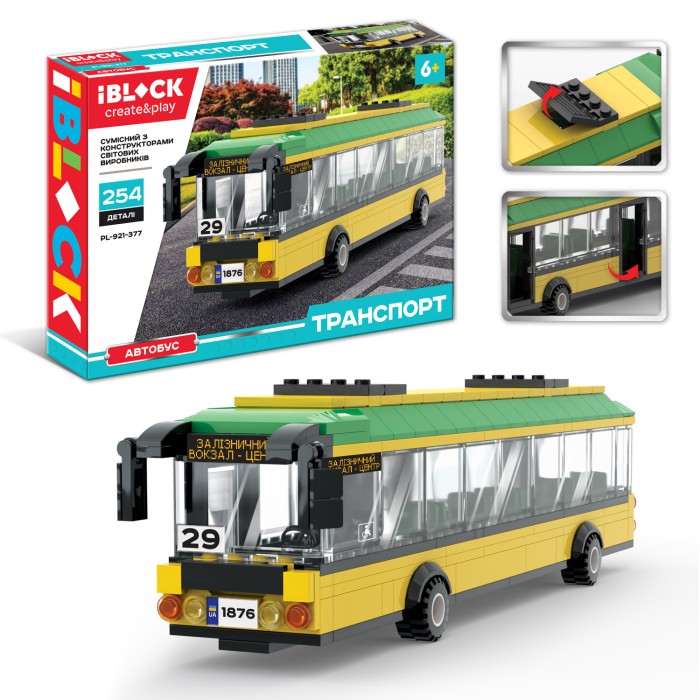 Конструктор «Автобус» на 254 деталей з інструкціією та наліпками, у коробці 41х7х8 см, IBLOCK