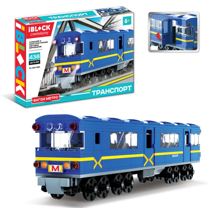 Конструктор «Транспорт.Вагон метро» на 438 деталей з наліпками, у коробці 29х6х46 см, IBLOCK