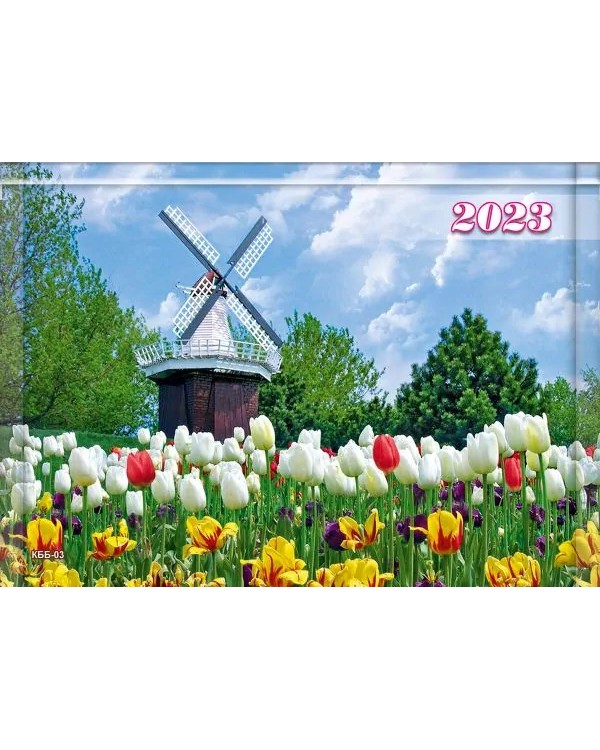 Календарь квартальный на 3 пружины «Тюльпаны» 2023 год.