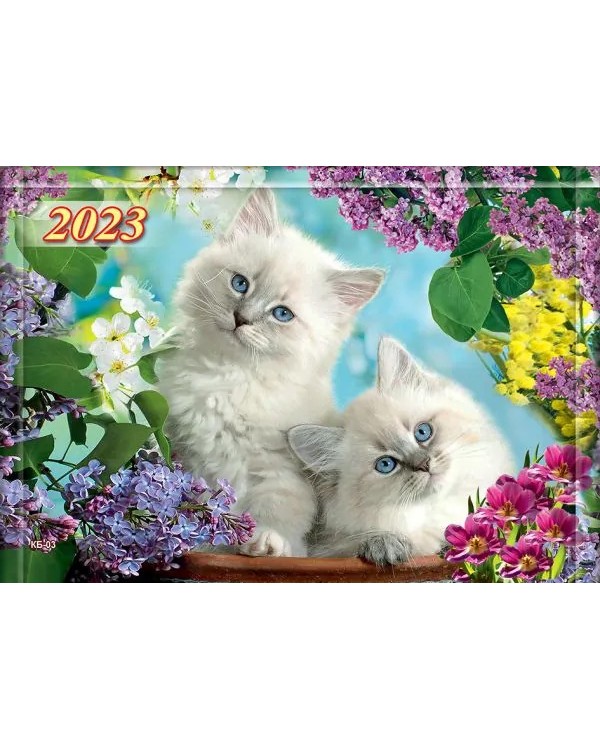 Календарь квартальный 3 в 1 «Кошки в цветах» 2023 год