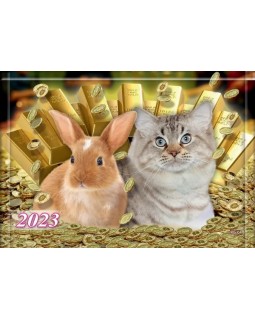 Календарь квартальный 3 в 1 «Котик, кролик в золоте» 2023 год