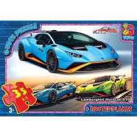Пазли «Dream Garage» на 35 елементів, ТМ G-Toys