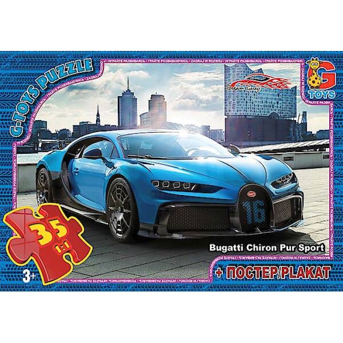 Пазли «Dream Garage» на 35 елементів, ТМ G-Toys
