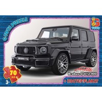 Пазли «Dream Garage» на 70 елементів, ТМ G-Toys