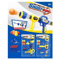 Іграшкова помпова зброя 50 см з 6 м'якими кулями та 10 снарядами на присосці, в асортименті, у пакеті 53,5х22,5 см
