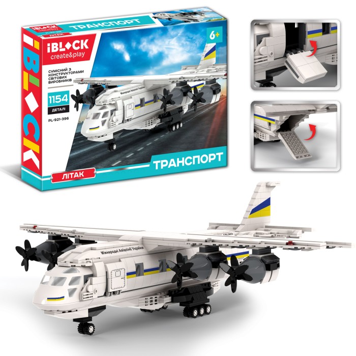 Конструктор «Літак» на 1154 деталі з наліпками, у коробці 64х43х9 см, IBLOCK