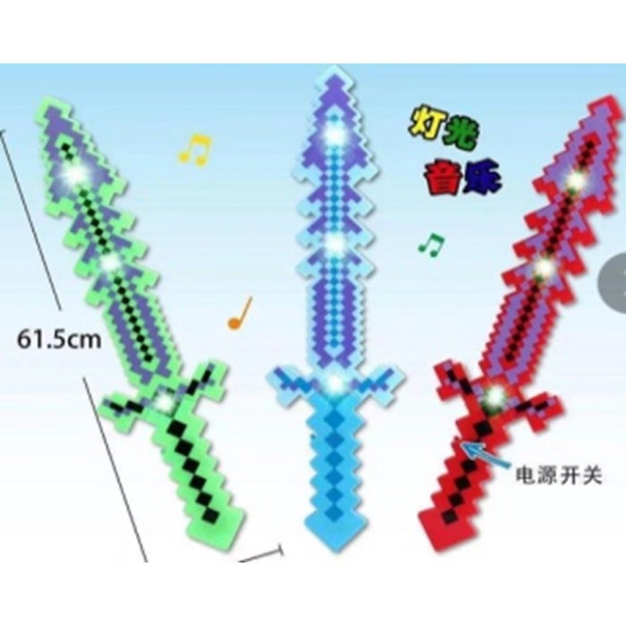 Іграшковий меч 61,5 см зі світлом, на батарейці, в асортименті, у пакеті 62х16 см