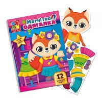 Гра настільна «Магнітна одягалка. Лисичка»з 12 магнітів та ляльки, ТМ Vlady Toys