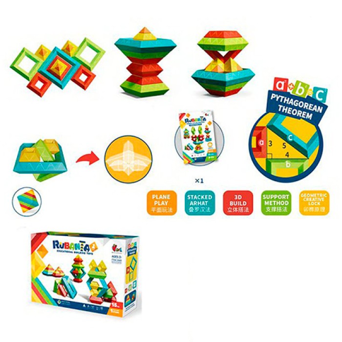 Гра головоломка, 15 дет, в коробці, 30х20х8 см