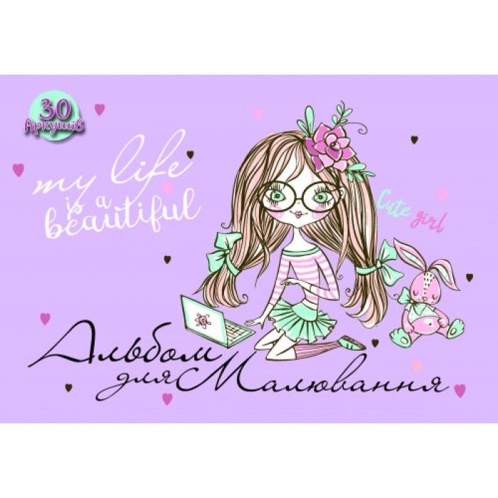 Альбом А4 30 аркушів 100 г/м2 на спіралі, ТМ Рюкзачок