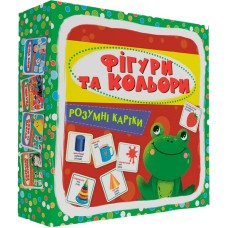 «Розумні картки. Фігури та кольори. 30 карток» 30 сторінок тверда обкладинка 10х10 см