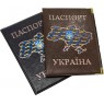 Обложка на паспорт Украины «Карта» 195х135 мм кожзам, ТМ Tascom