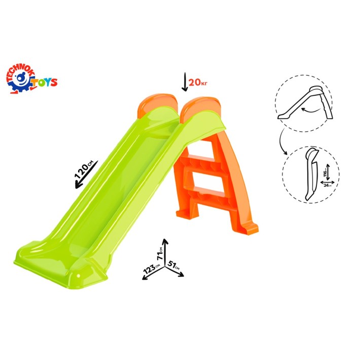 Гірка 123х71х51 см зі спуском 120 см, у коробці 117х50х24 см, ТМ Технок