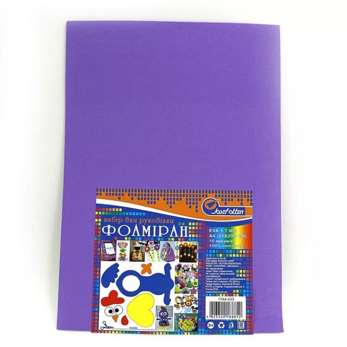 Фоаміран A4 товщиною 1,7 мм 10 аркушів, світло-фіолетовий, ТМ J.Otten