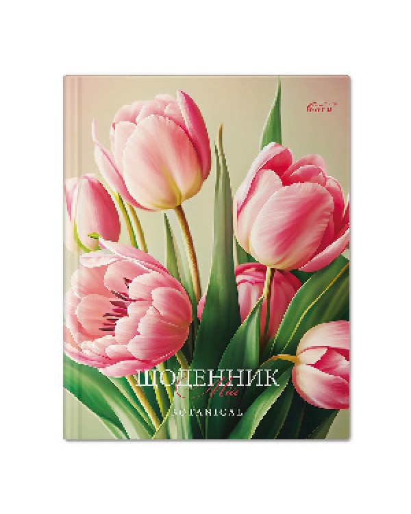 Дневник, 48 листов, твердый переплет, «Тюльпаны», №7035, ТМ Brisk