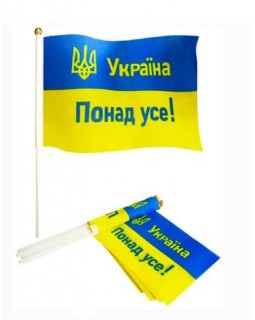 Прапорець «Україна понад Усе!» з паличкою, 14х21см, ТМ Leader