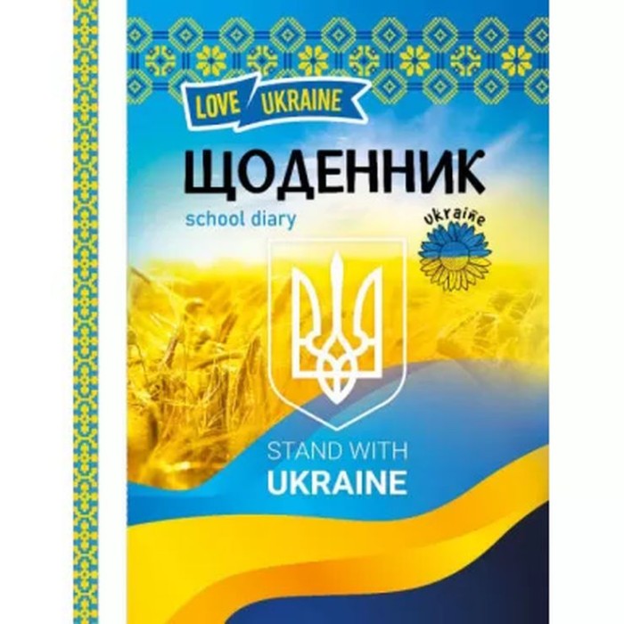 Щоденник 48 аркушів 60 г 7 БЦ 143х200 мм матова ламінація, ТМ Мандарин