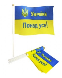 Флажок «Все будет Украина!», 14х21см, с палочкой