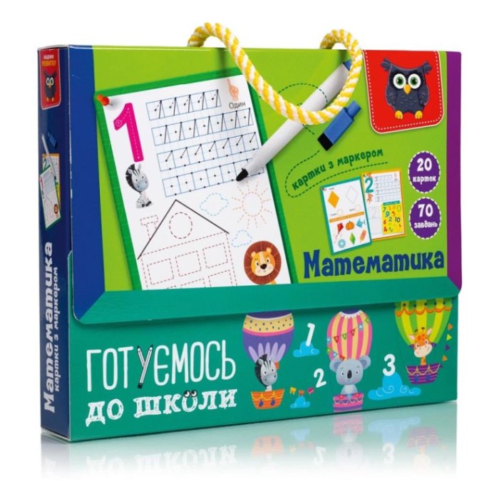 Картки з маркером «Готуємось до школи: Математика», ТМ Vladi Toys