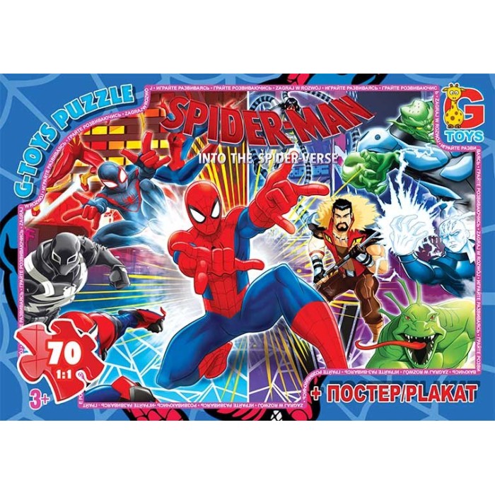 Пазли «Людина-павук» на 70 елементів,ТМ G-Toys