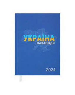 Дневник датированный «PATRIOT», 2024, A5, синий