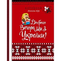 Блокнот А5 на 64 аркуші у клітинку з твердою ламінованою обкладинкою, ТМ Мандарин