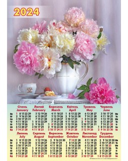 Календарь А2, «Букет пионов»