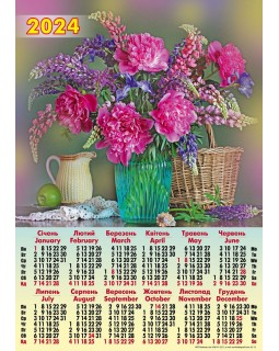 Календарь А2, «Букетик розовый»