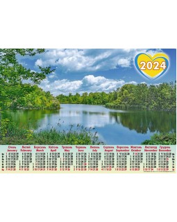 Календарь «Природа Украина», А2