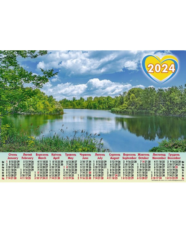 Календар «Природа Україна», А2