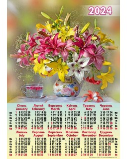 Календарь «Цветы», А2