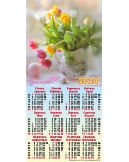Календарь-треть «Букет»