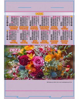 Календарь палатка-стойка «Цветы»