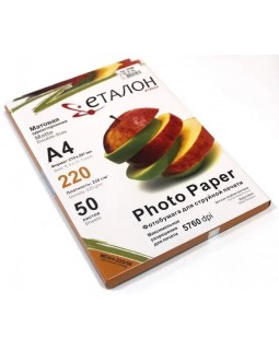 Фотобумага «Etalon», А4, матовая, двусторонняя, 220 гр/м, 50 листов