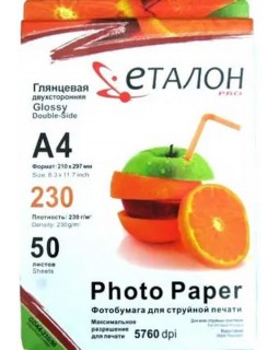 Фотобумага «Etalon», А4, глянец, 230 гр/м, 50 листов