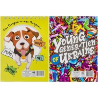 Блокнот «Патріотичний» А6 40 аркушів у клітинку на пружині зверху з ламінованою обкладинкою, ТМ Апельсин