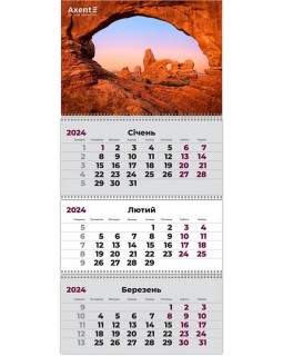 Календар настінний квартальний «Geo Art 1» 2024, 3 пружини