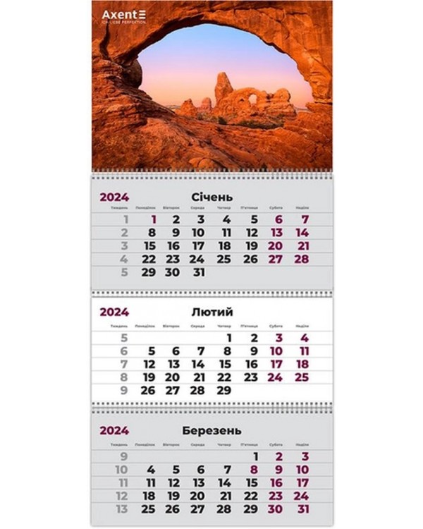 Календарь настенный квартальный «Geo Art 1» 2024, 3 пружины