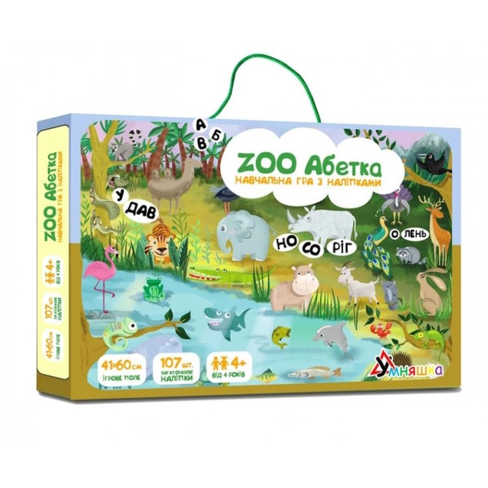 Гра навчальна «ZOO Абетка», з багаторазовими наліпками, у коробці 30,5х21х4 см, ТМ Умняшка