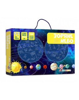 Гра навчальна «Карта зоряного неба», з багаторазовими наліпками, у коробці 30,5х21х4 см, ТМ Умняшка