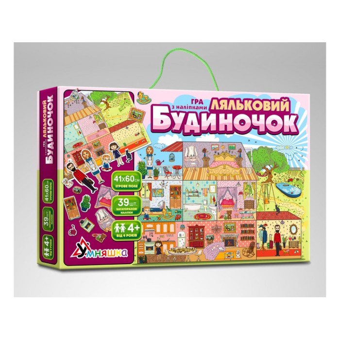 Гра навчальна «Ляльковий будиночок»: ігрове поле та 39 багаторазових наліпок, у коробці 30,5х21х4 см, ТМ Умняшка