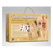 Гра навчальна «Тіло людини» з багаторазовими наліпками, у коробці 30,5х21х4 см, ТМ Умняшка