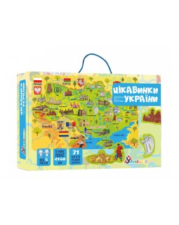 Гра навчальна «Цікавинки України», з багаторазовими наліпками, у коробці 30,5х21х4 см, ТМ Умняшка
