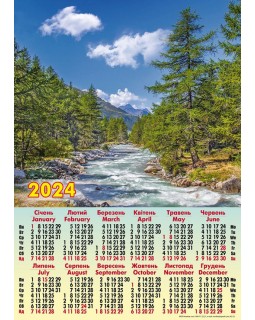 Календарь «Природа река», А2