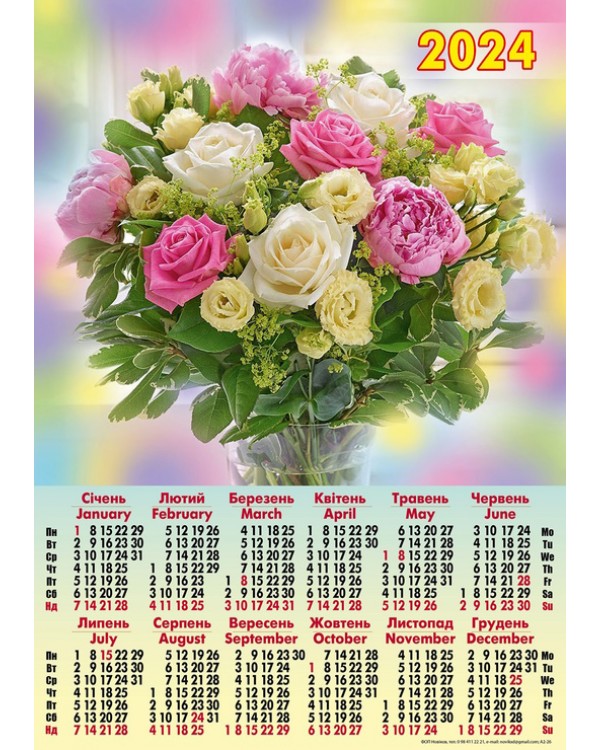 Календарь «Букет роз», А2