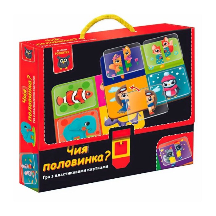 Гра настільна «Чия половинка?» на 6 гральних полів та 24 пласикові картки, у коробці 22,5х3,5х18,5 см, ТМ Vlady Toys