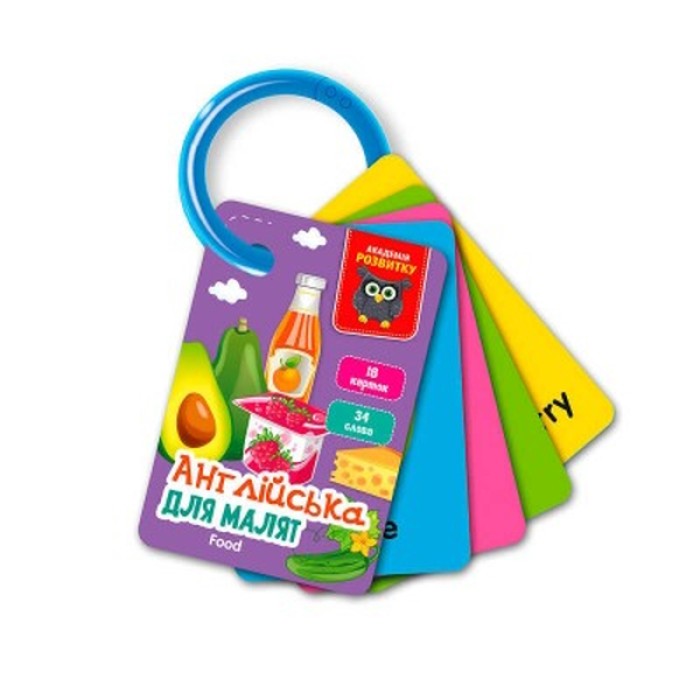 Гра розвиваюча «Академія розвитку. Картки на кільці.Англійська. Їжа» на 18 карток 10х8 см, ТМ Vlady Toys