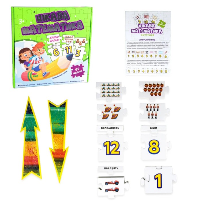 Пазли навчальні «Цікава математика» розвиваючі, ТМ Strateg