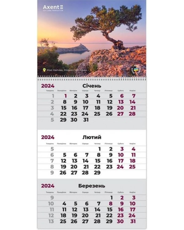 Календар «Crimea Nature 2» настінний, квартальний 2024 р,1 пружина