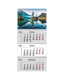 Календар «Water 3» настінний, квартальний 2024 р.,3 пружини